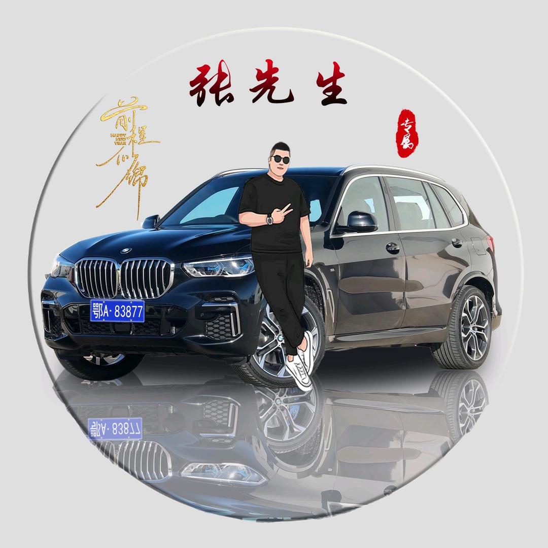 一鸣惊人