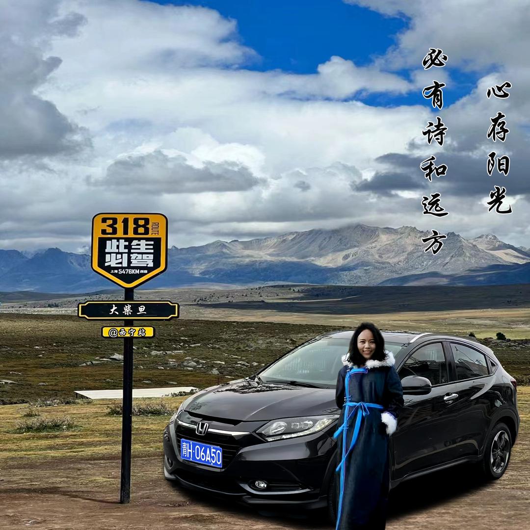 四川房产 青海总部孟克查苏招聘中