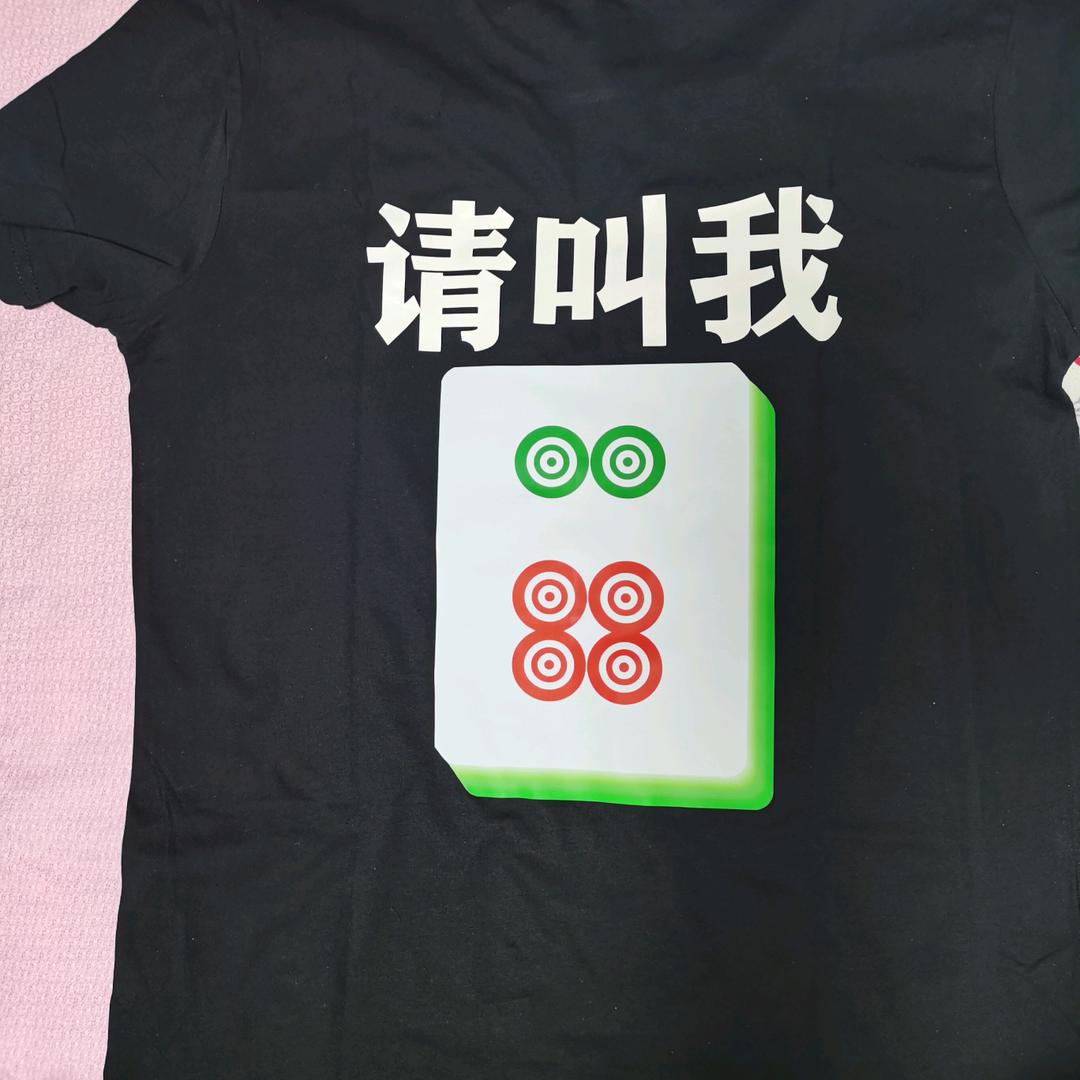 铁杆兄弟小号