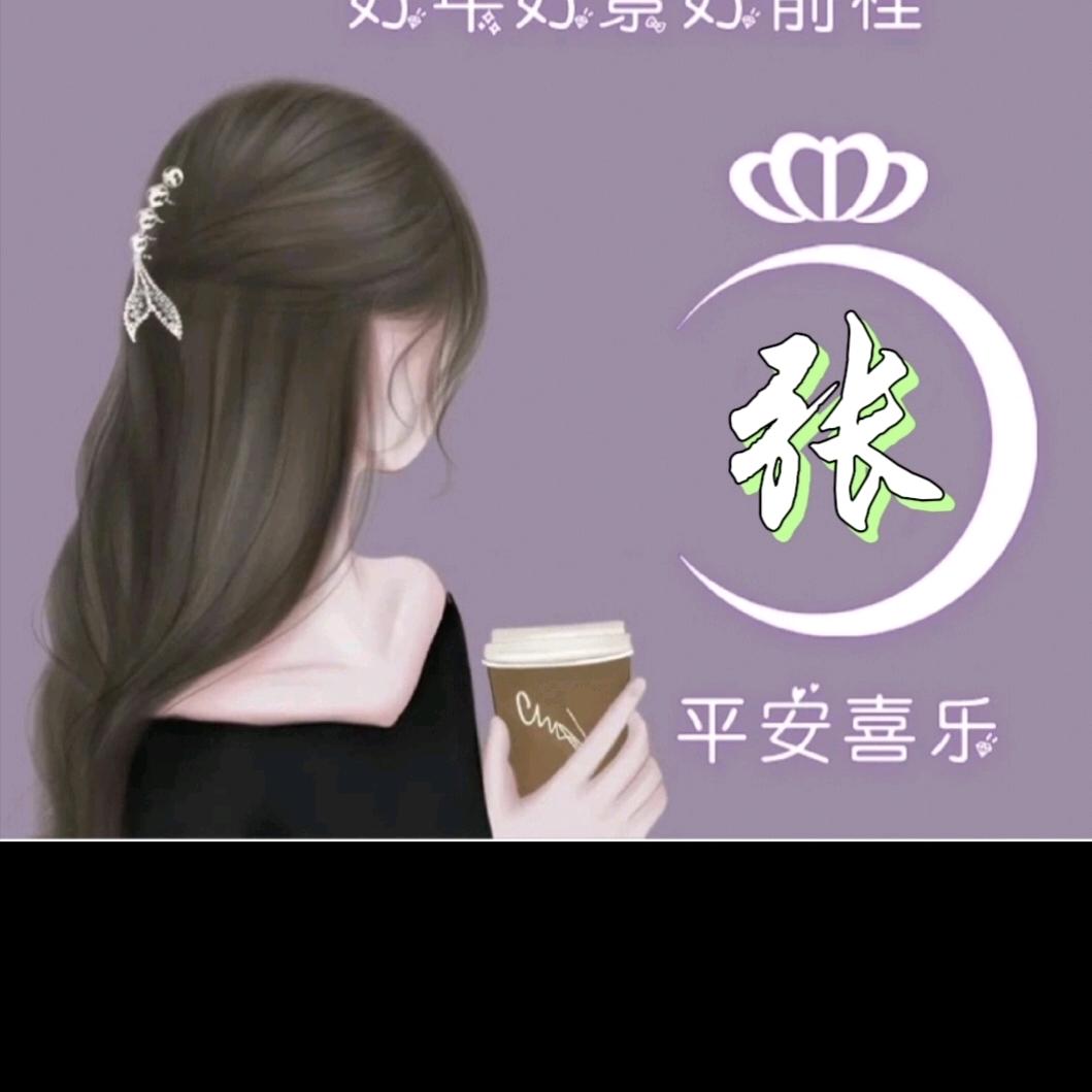 浅笑  安然