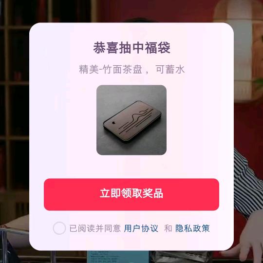 既来之&则安之