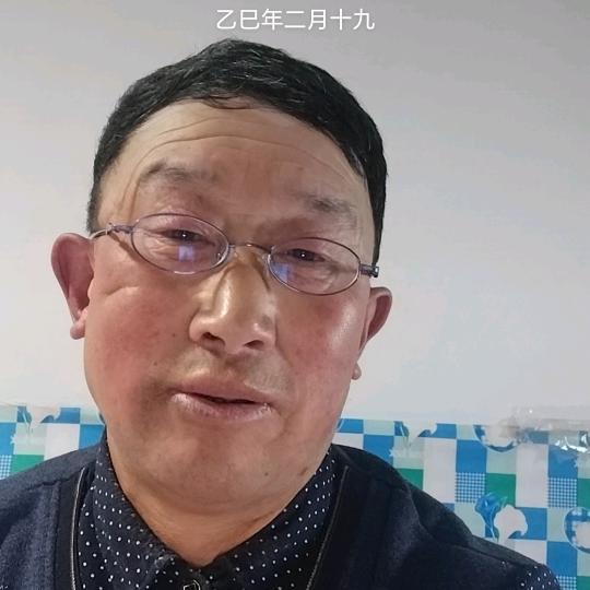 开心老头