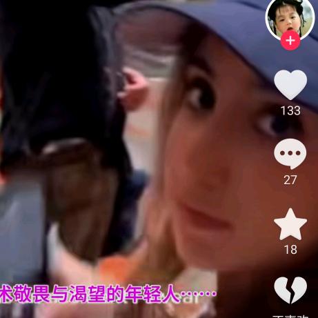 嘿.那一个或多个？2:58