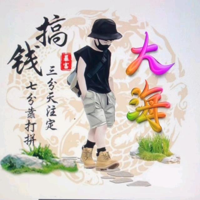 成强二手车行（大海）