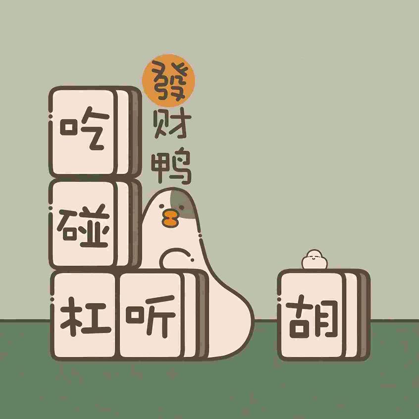 小美