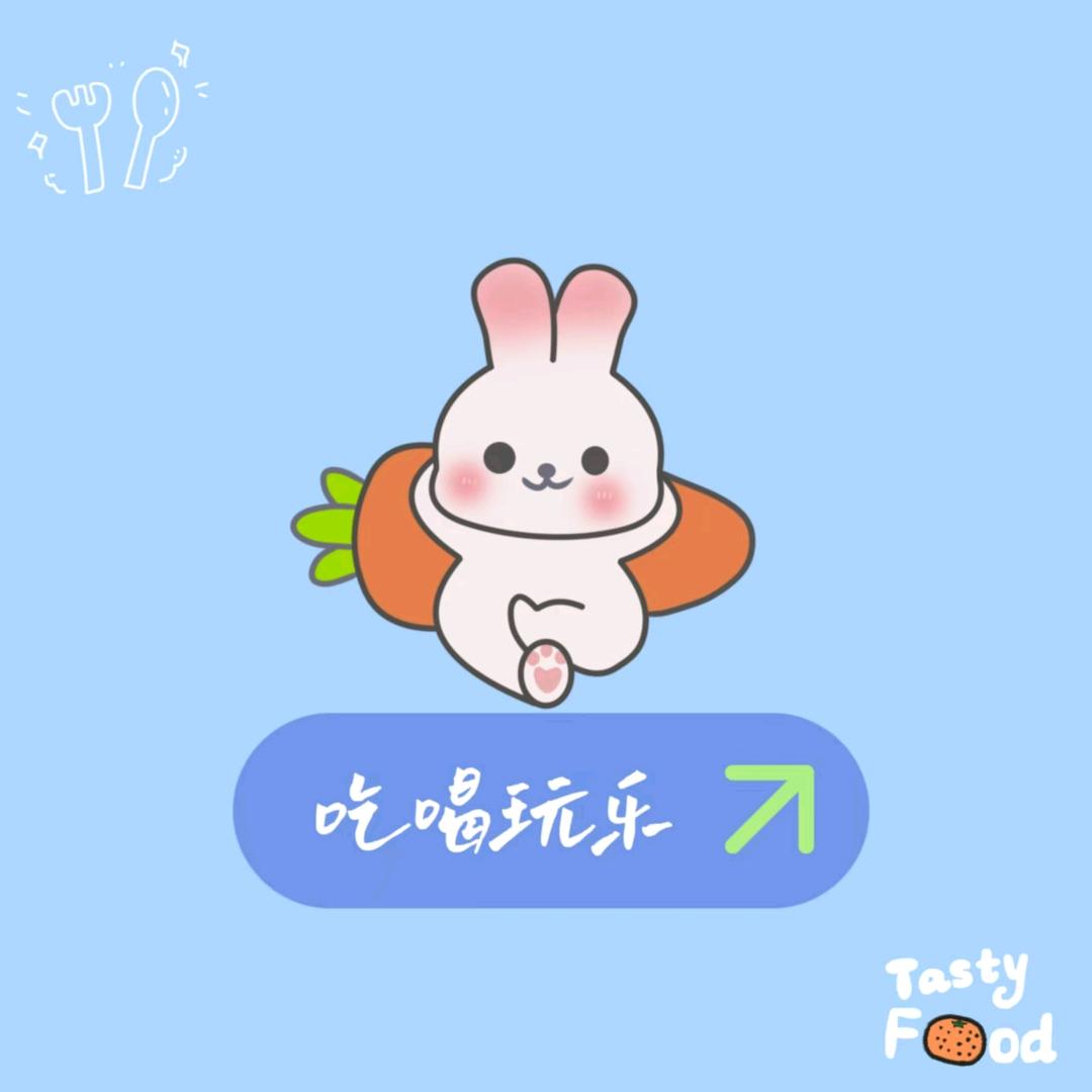 美岚团购推荐官