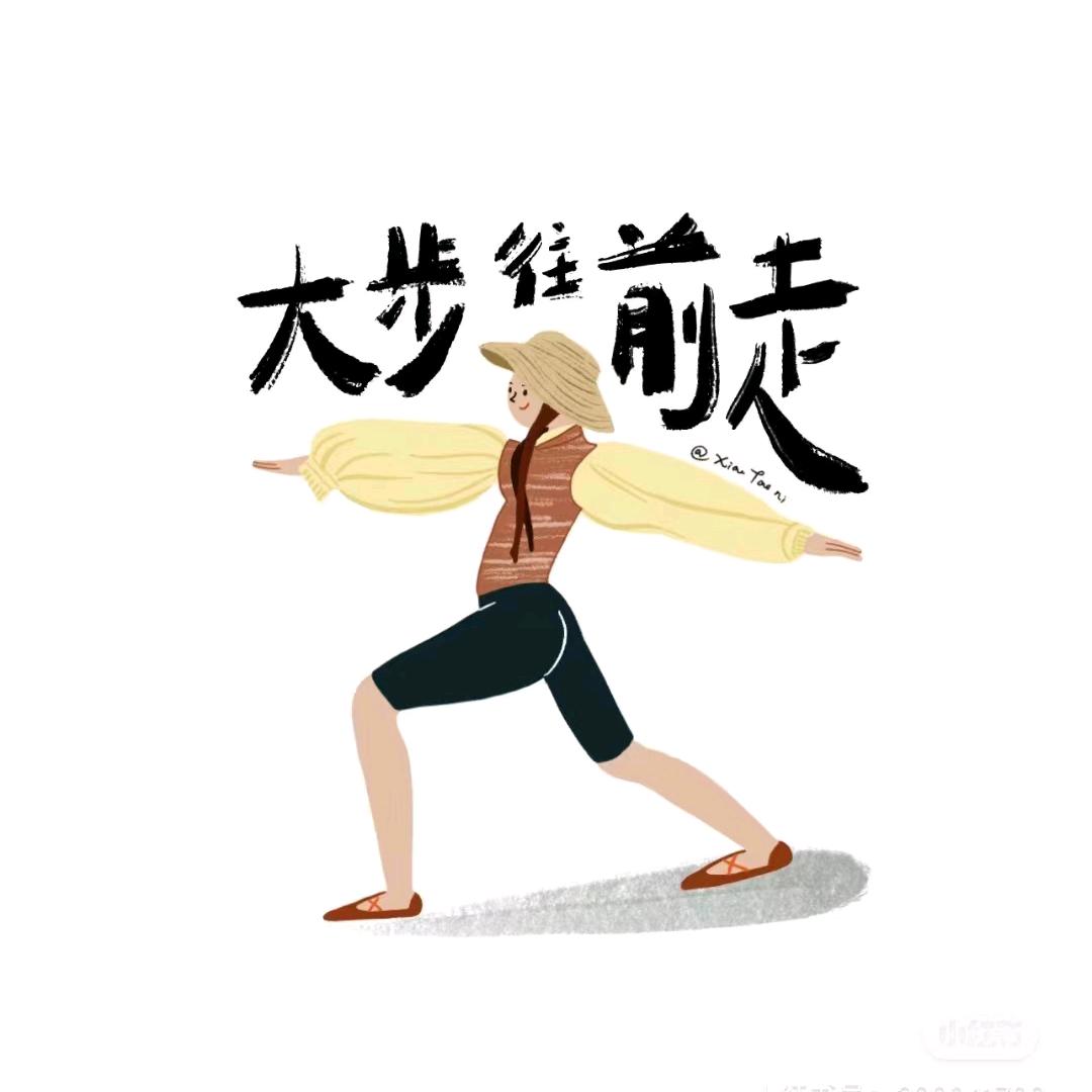 弥乐