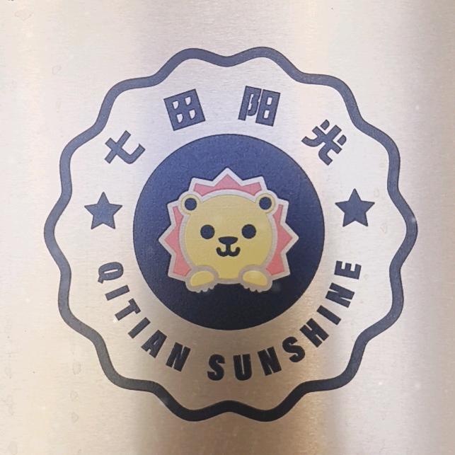 乡宁七田阳光