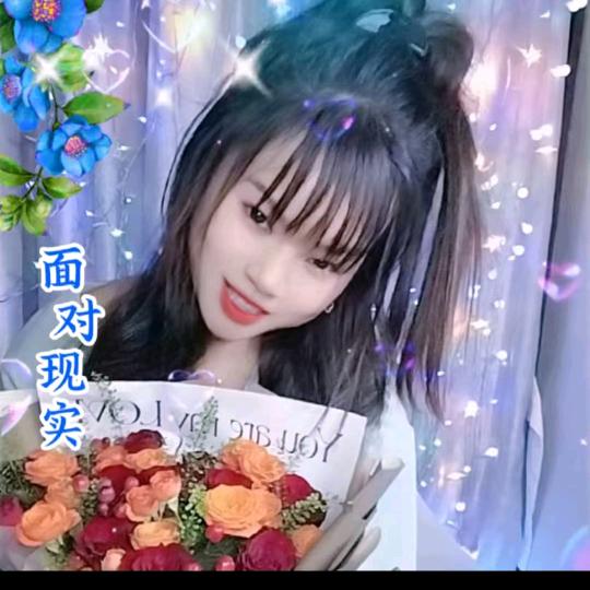 安安