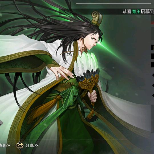 把光借给迪迦