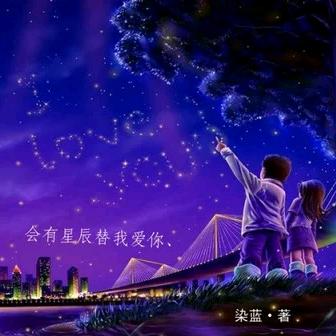 小星星