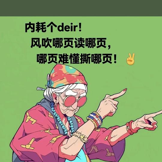 💞兜兜宥洣💞