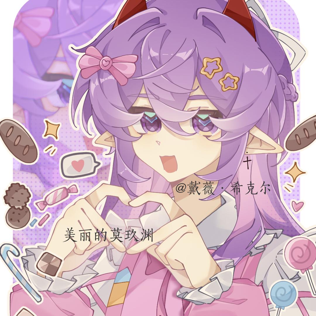 XxZ.莫玖渊💤