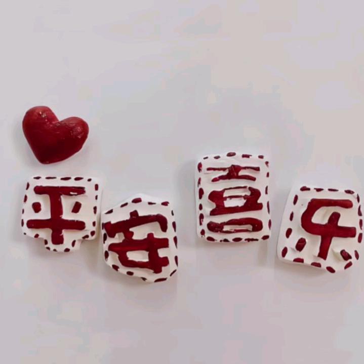 知足常乐