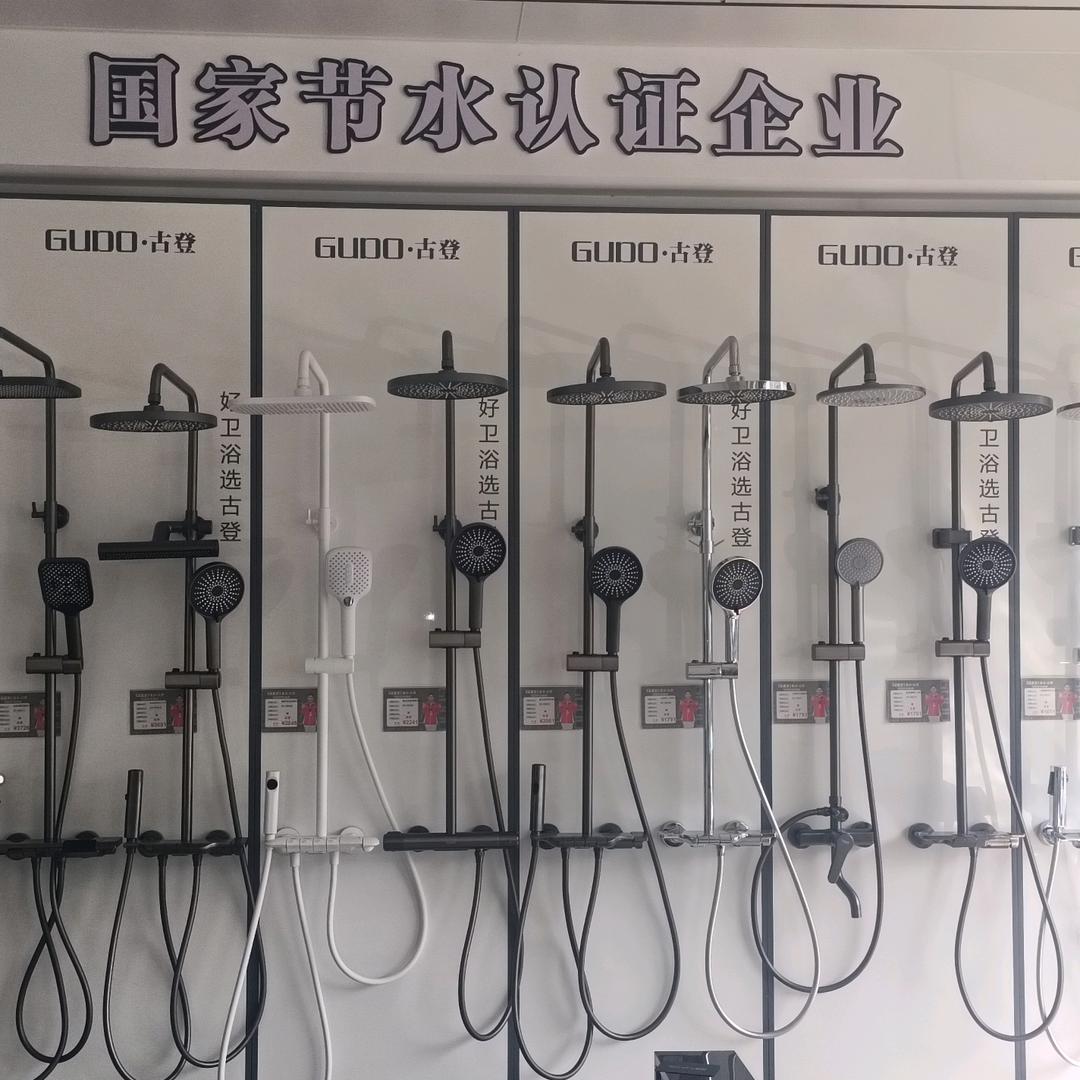 九牧小刘服务中心