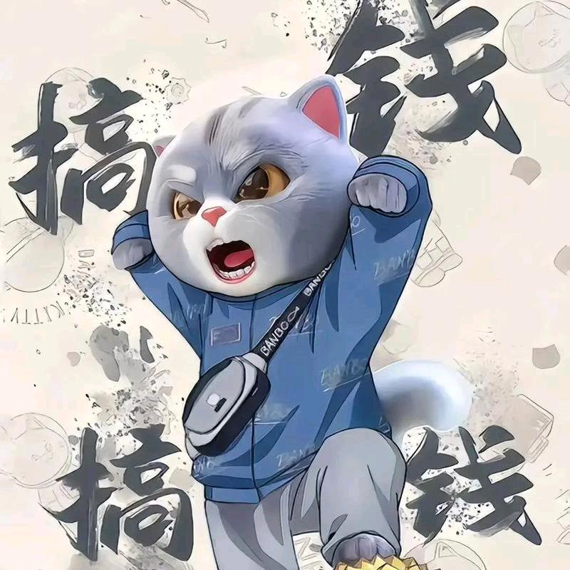 砖头老五