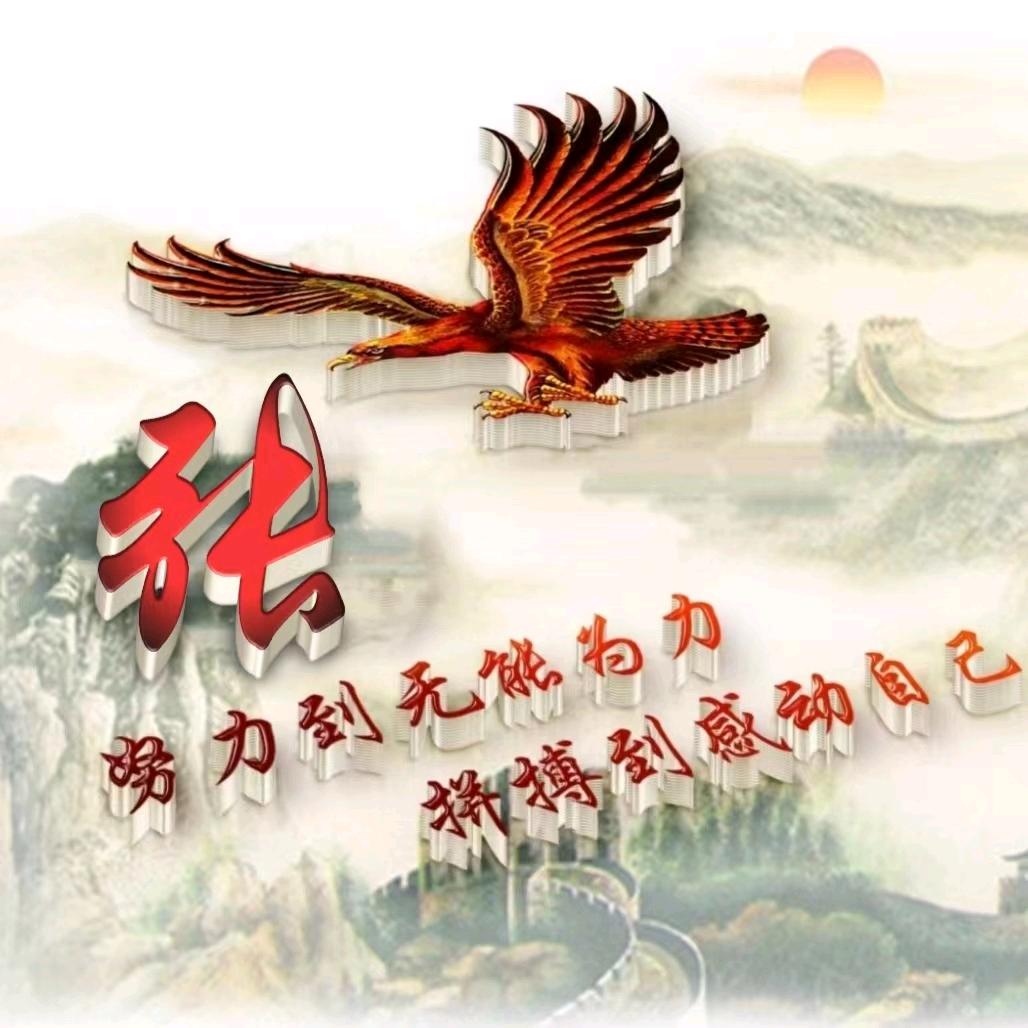 yi/往