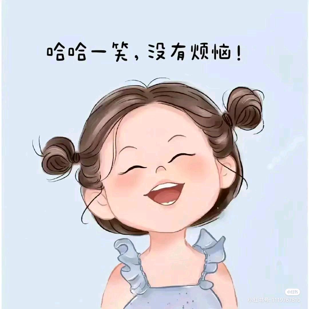 干净笑^O^