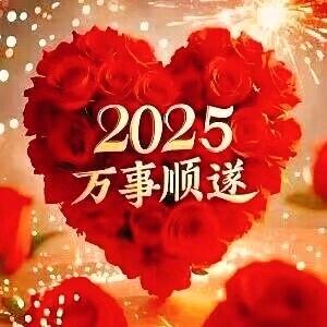 徐交朋友吗