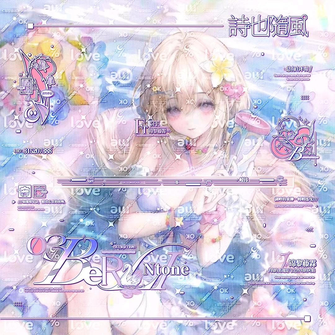 痛仰