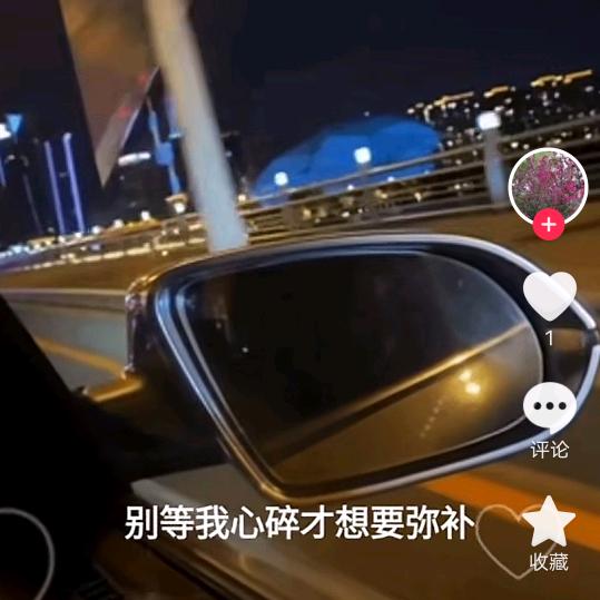 胡萝卜