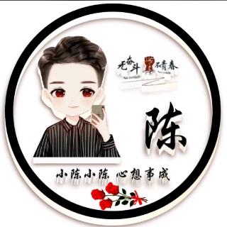 CHEN_耳东陈