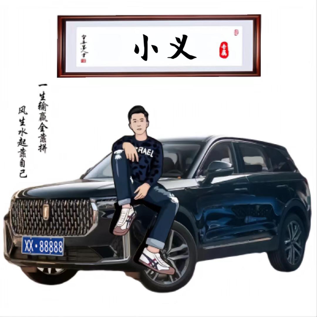 小义亲民二手车