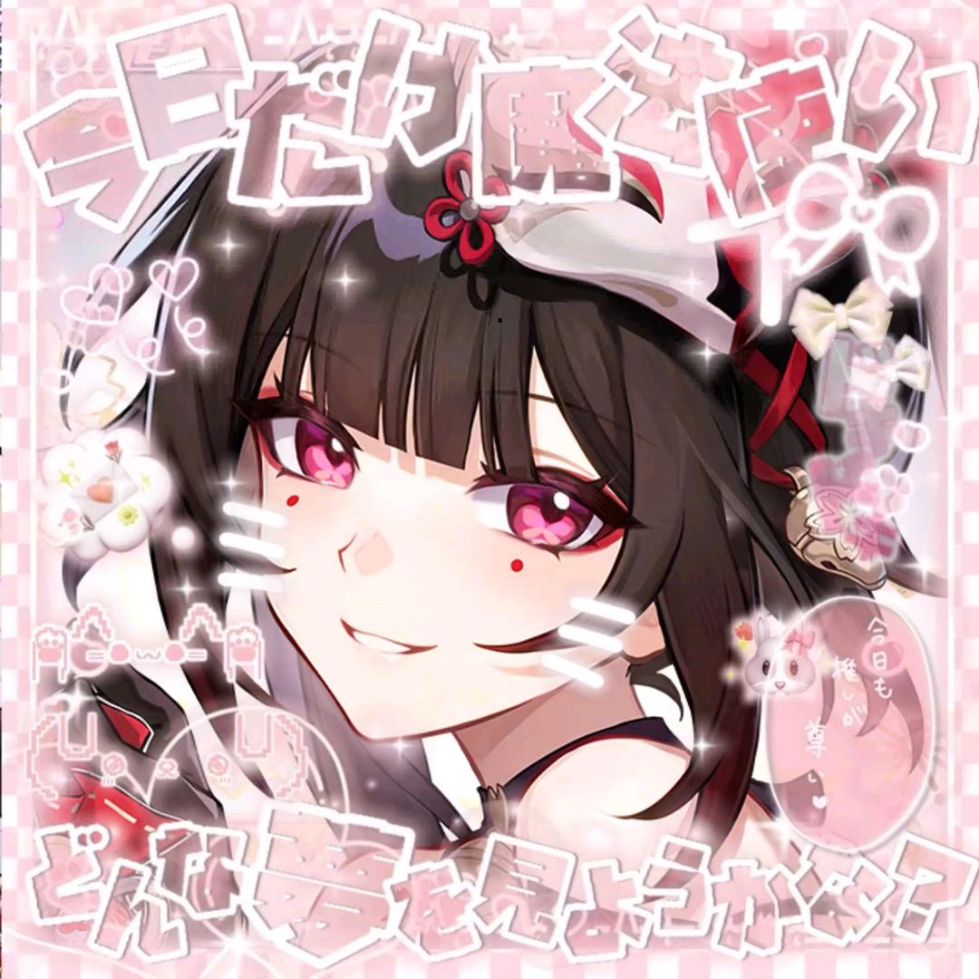 ⁺✞ʚ花火重度依赖ɞ✟₊