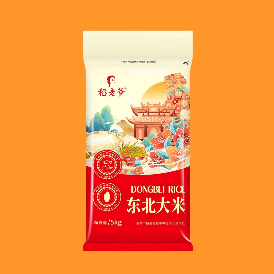 稻老爷米业