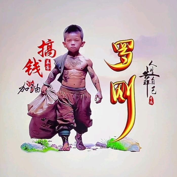 懂德