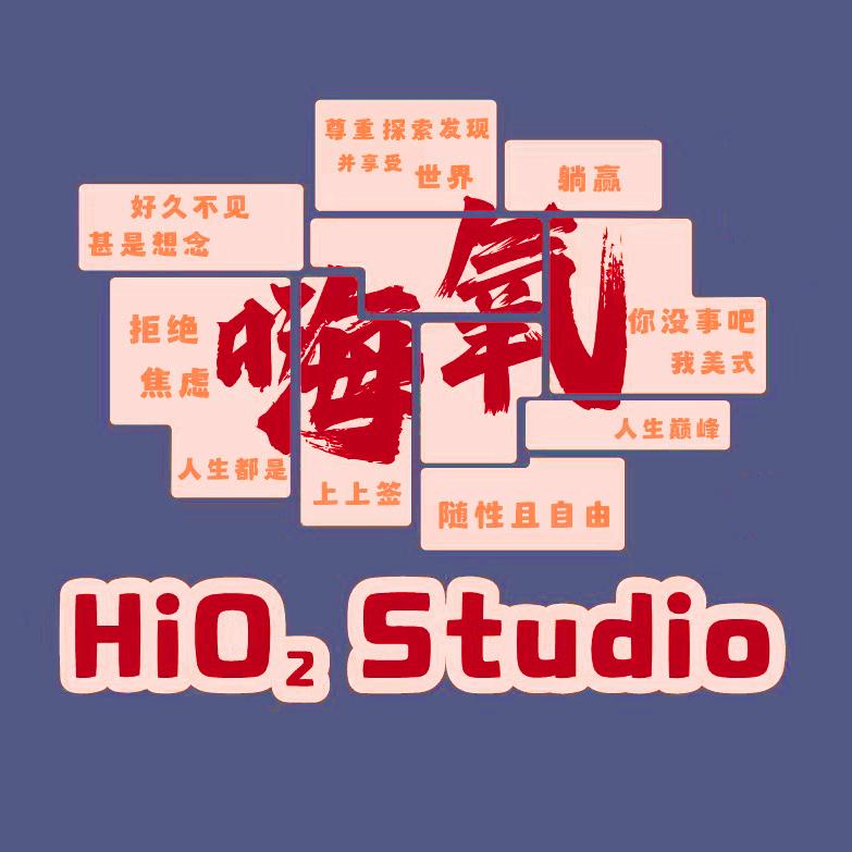 嗨氧慕田峪民宿