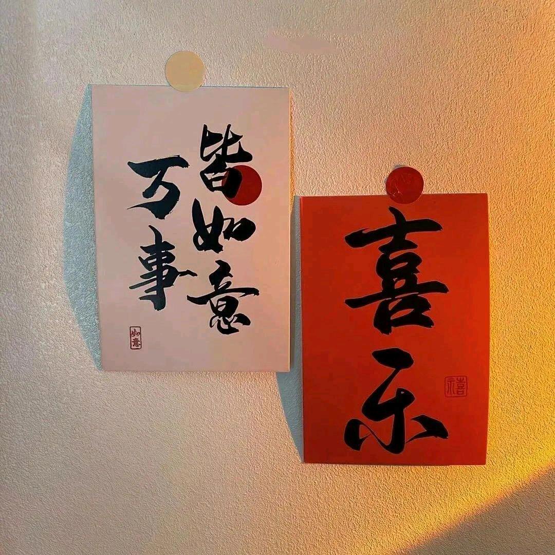 装修的小番茄