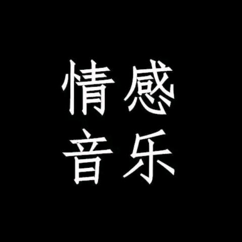 💕舍💞
