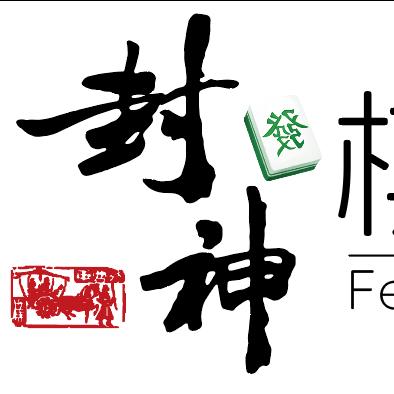 封神棋牌会所