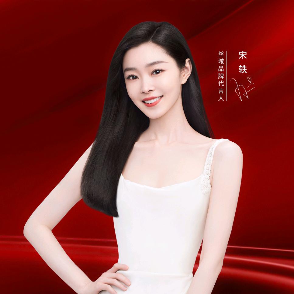 丝域养发（长沙星沙万象汇店）