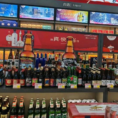 京东酒世界，（西站店）