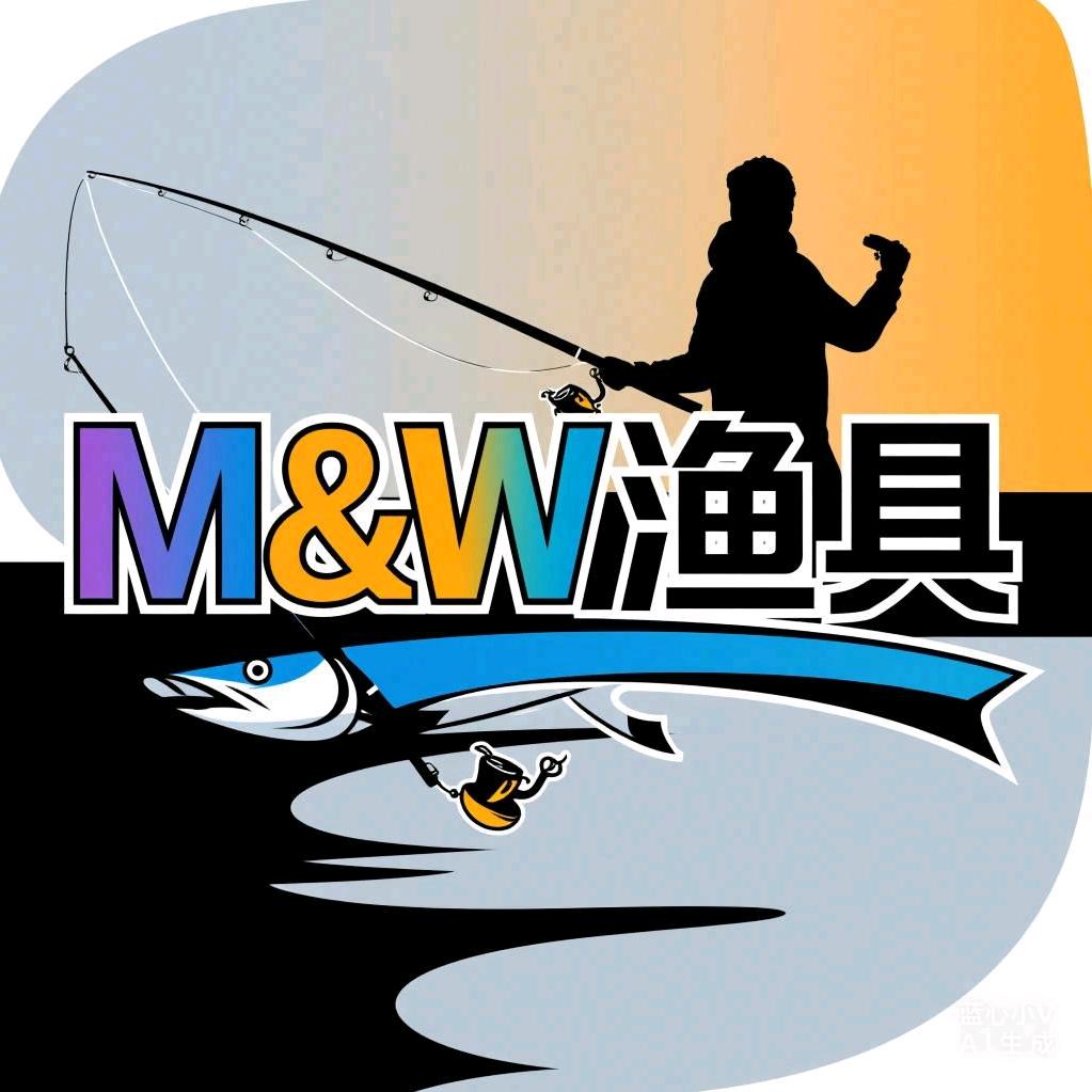 M&W渔具