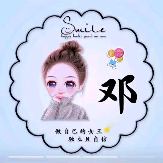 小蝴蝶