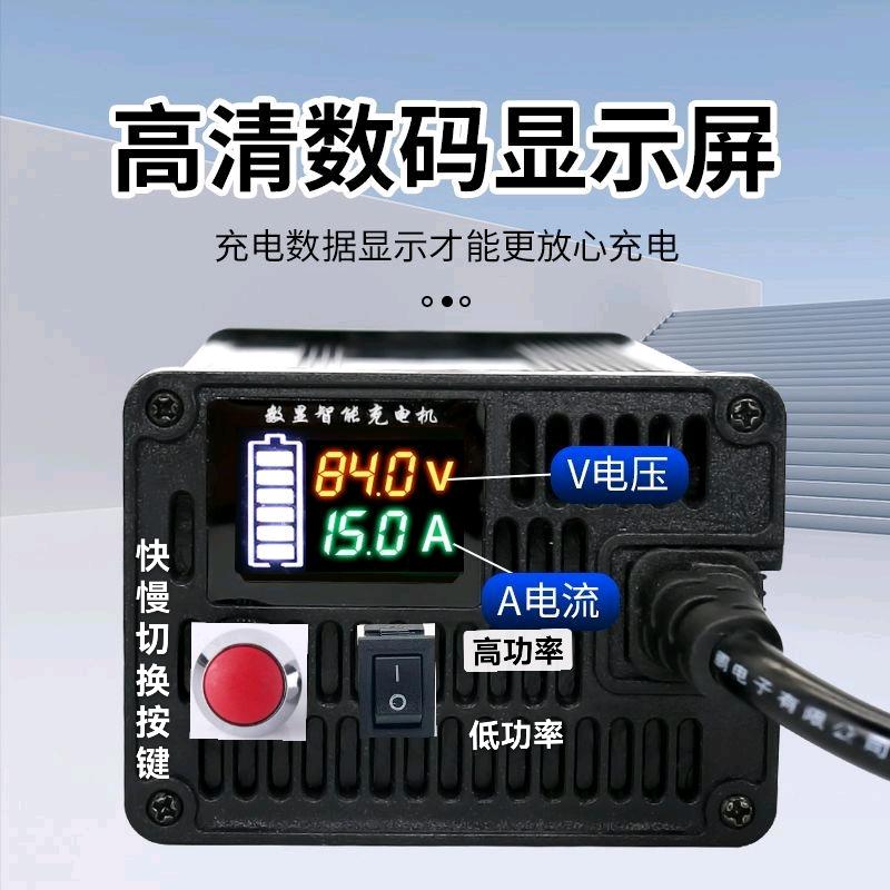 江科新能源智能快充充电器厂