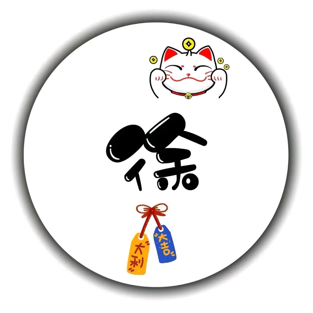 兄妹俩（乡村美食）