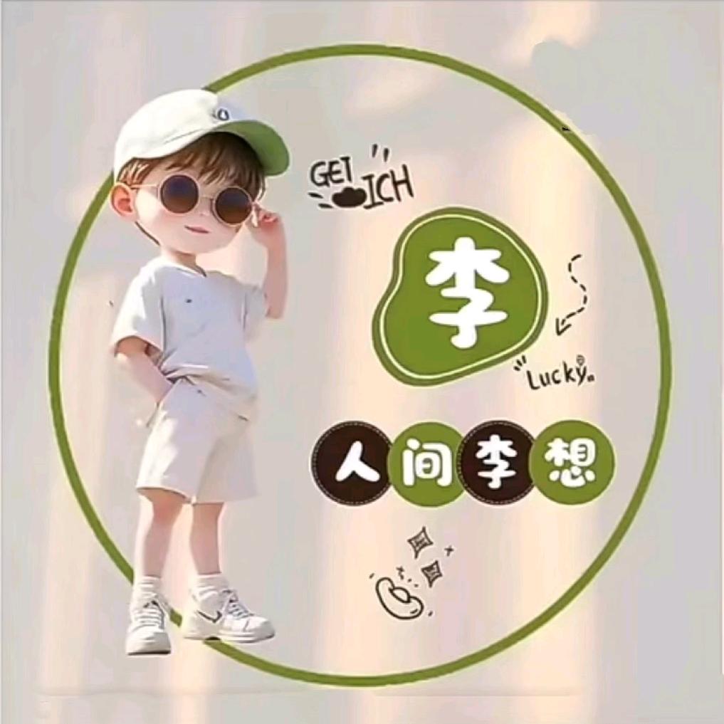 挚♡爱ོ࿐ོེོ ོ ོ: 処盺