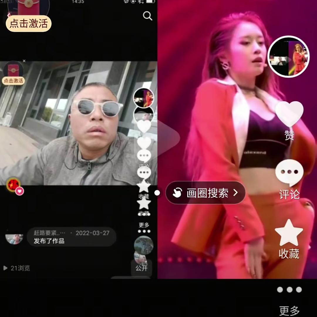 哇塞………………………