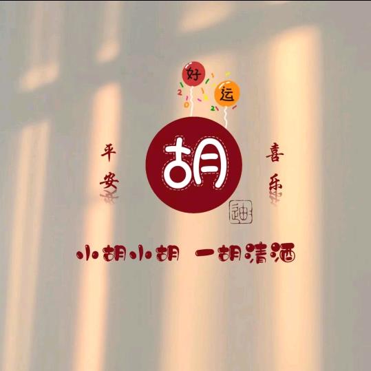 丽影（里脊肉饼）