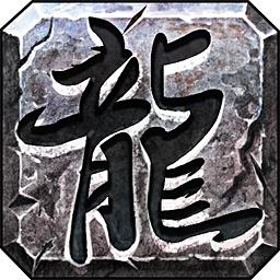 天烽传奇九职业