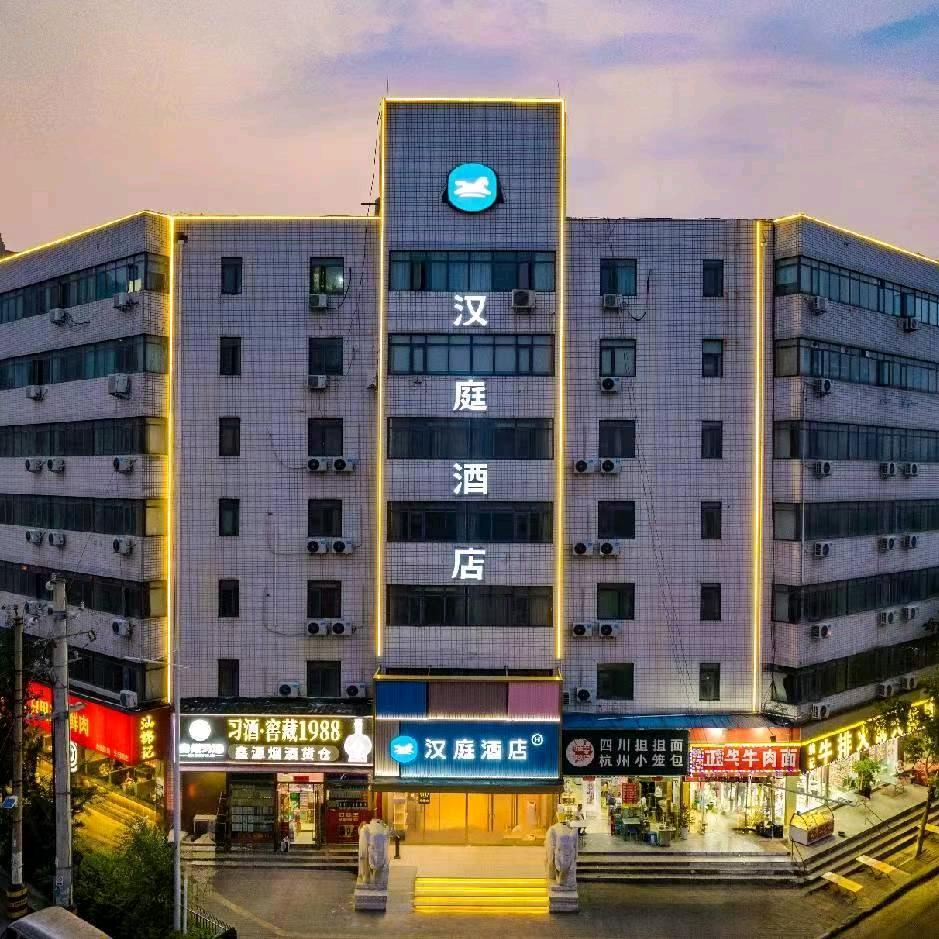 汉庭郑州农业大学酒店