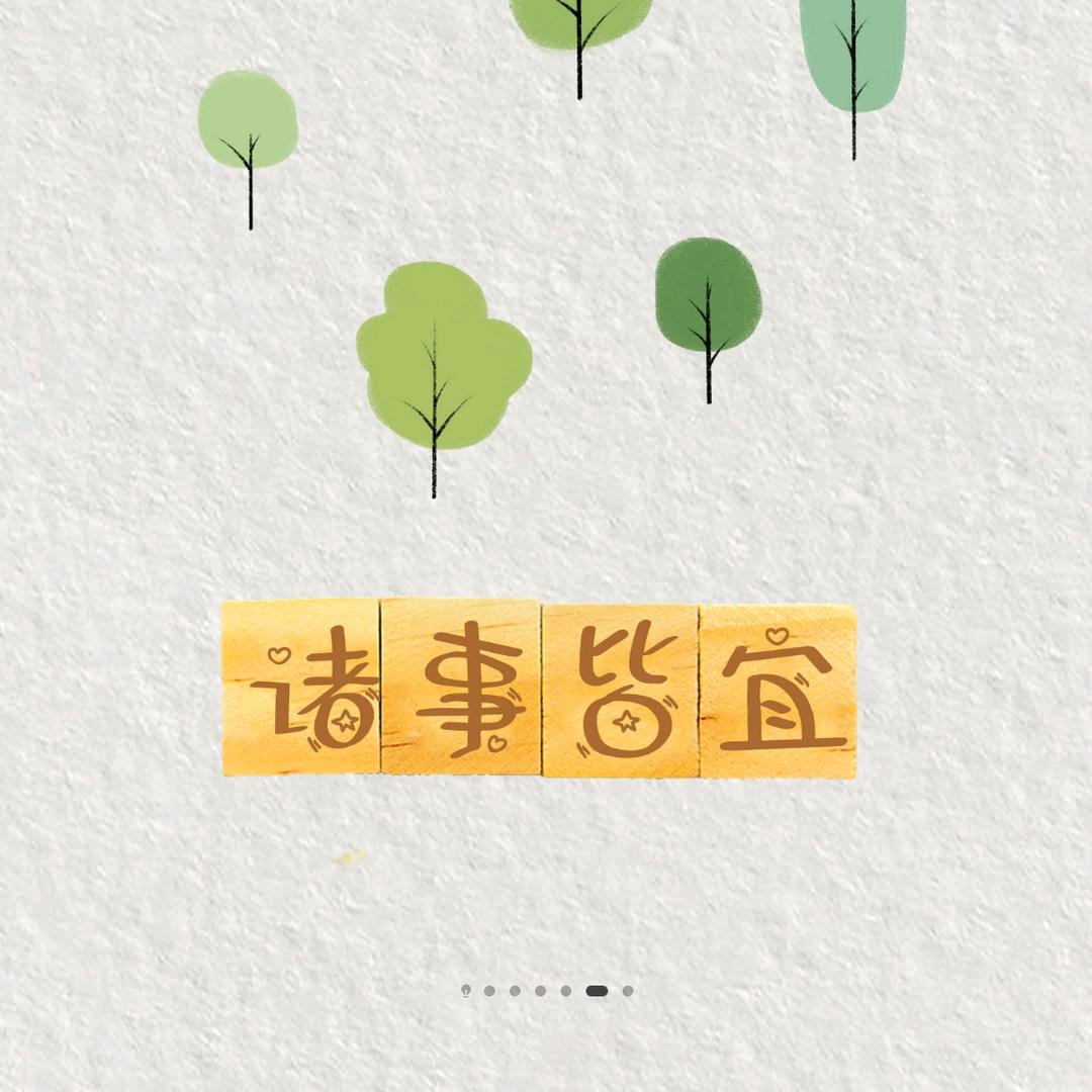 哈库纳1头像