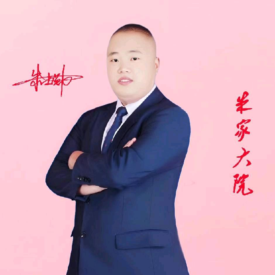 朱家大院凉都鸭爪爪香辣虾酸汤鱼龙城广场店