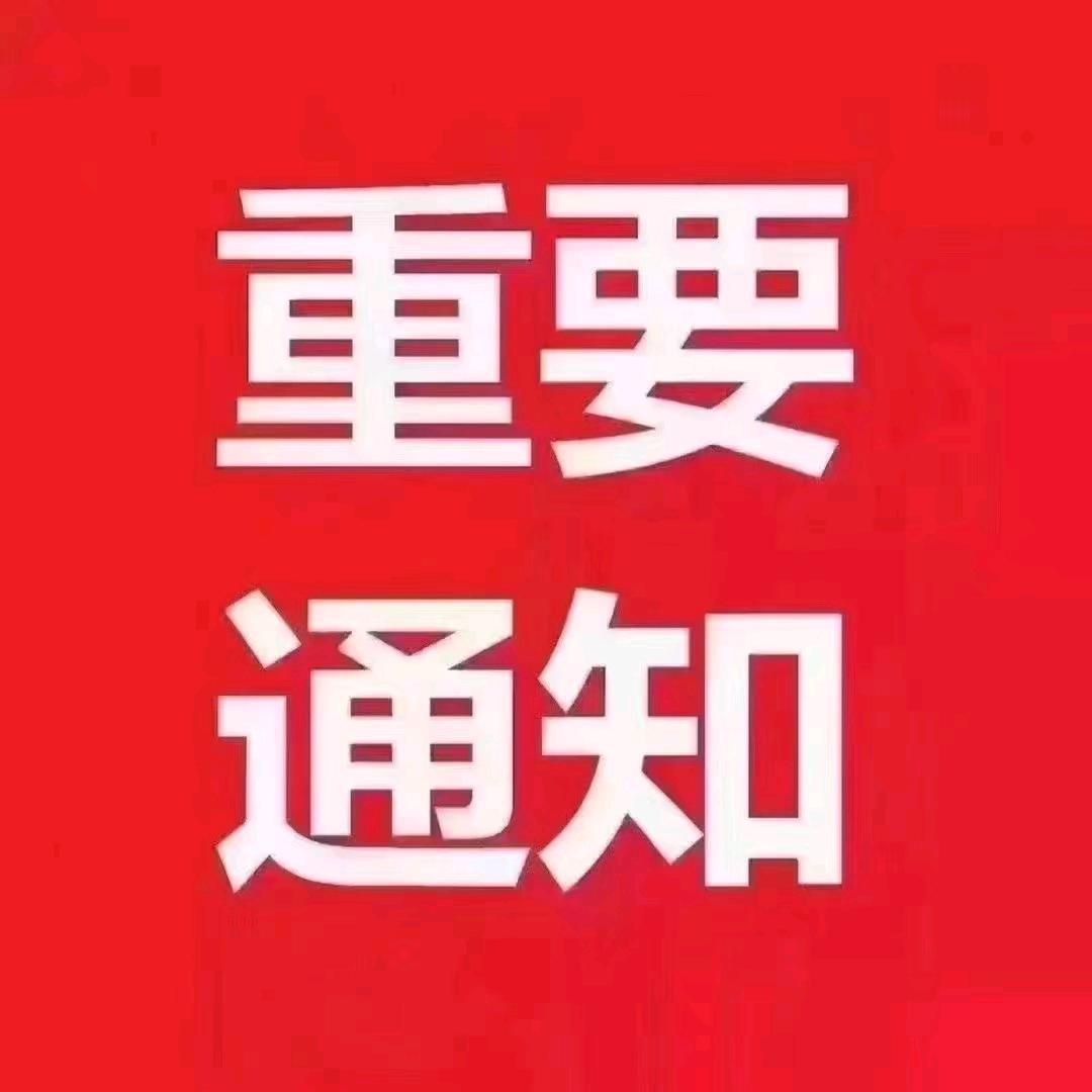奋斗路上的80后