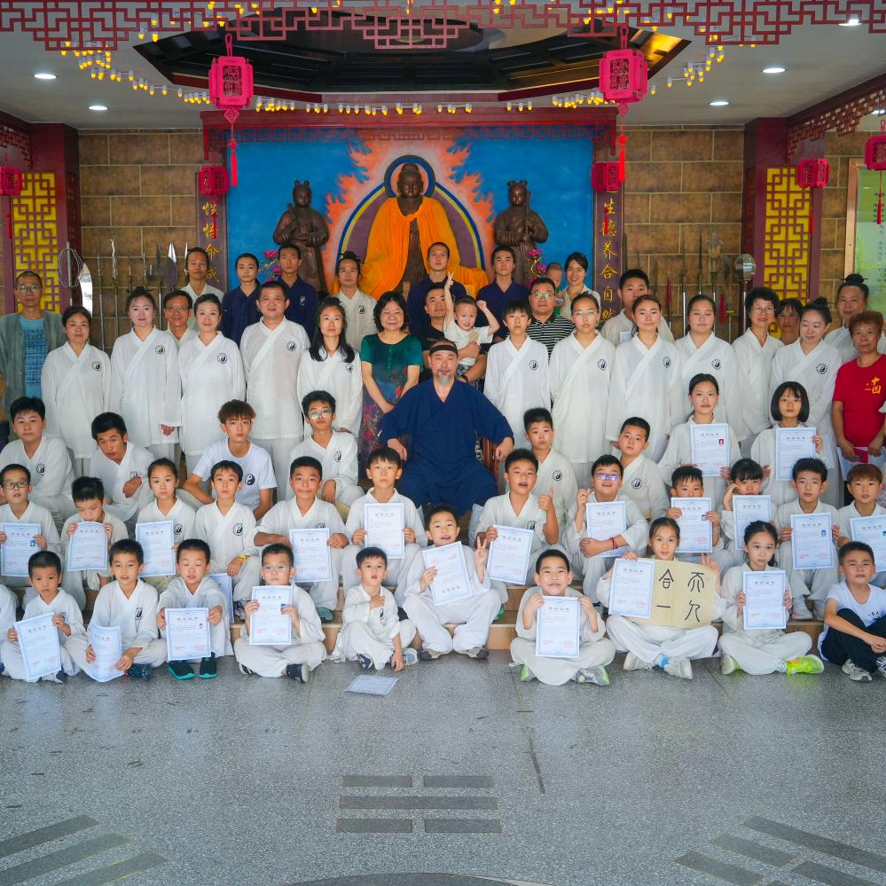 武当山理阳内家武术馆