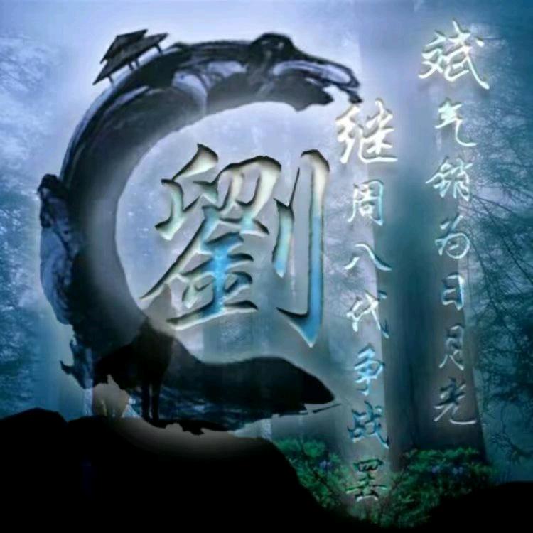 一生有你🐰